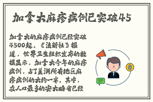 缘之空第11集