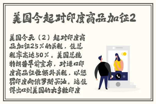女教师二十三歳